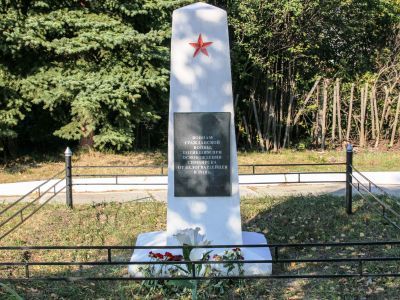 Братская могила воинов Гражданской войны