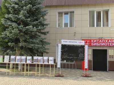 Межпоселенческая центральная библиотека Нурлатского района