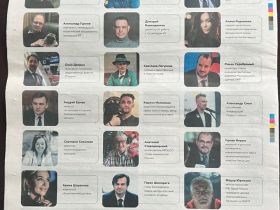 Глава СЖР Владимир Соловьёв вручил награды калининградским журналистам