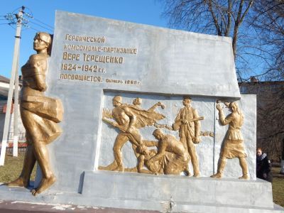 Стела в честь разведчицы-партизанки Дмитриевского партизанского отряда Терещенко Веры Михайловны, 1924 года рождения, на месте её казни немецко-фашистскими захватчиками в октябре 1942 года. Стела установлена в 1971 году