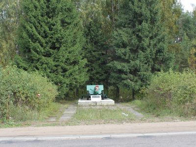 Памятник-пушка на рубеже обороны в период боев за г. Тихвин в 1941 г.