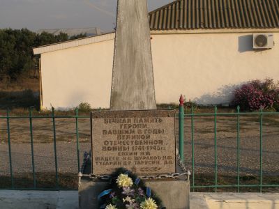 Братская могила советских воинов, погибших в период Сталинградской битвы