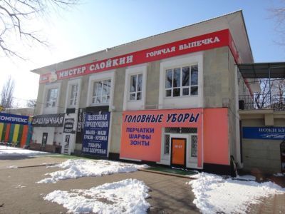 «Водоразливная (фабрика по промышленному розливу минеральных вод «Ессентуки)»