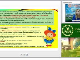 «Я сам!» – стремление ребенка раннего возраста к «вхождению» в мир взрослых. Создаем условия для самостоятельного накопления знаний и опыта