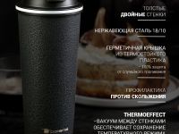 Термокружка Polaris Kontur-500TM