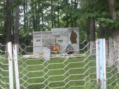 Памятник воинам-землякам, погибшим в годы Великой Отечественной войны (1941-1945 гг.)