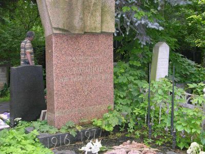 Могила - Самсонов Константин Яковлевич (1916-1977), полковник, Герой Советского Союза