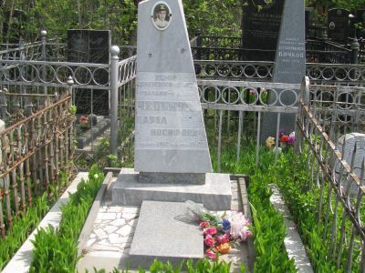 Могила Чепиноги Павла Иосифовича, Героя Советского Союза