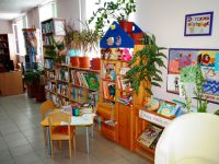 Библиотечно-информационный центр имени Н. Г. Чернышевского