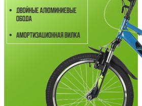 Детский велосипед Novatrack Extreme 20, год 2021, цвет Синий