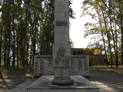 Братская могила советских воинов, погибших в период Сталинградской битвы