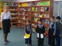 Детская библиотека-филиал № 2