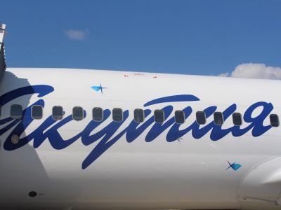 Авиакомпания «Якутия» подвела итоги деятельности за 2024 год