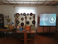 Кондинская библиотека – филиал № 20