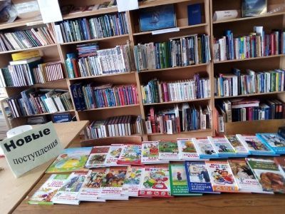 Тепловская сельская библиотека