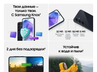 Смартфон Samsung