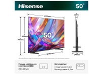 Телевизор Hisense 50E7S, 50", QLED 4K UHD, 60 Гц, Smart TV
