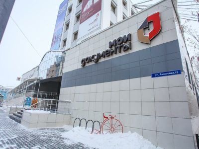 Сорок заявлений поступило на меры поддержки детей из семей военнослужащих Якутии