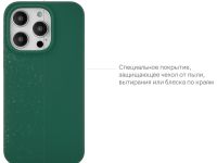 Чехол-накладка uBear