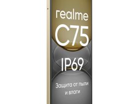 Смартфон realme C75 8/128 ГБ Золотой