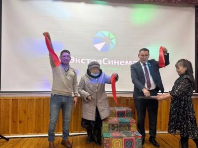 В Якутии открыли 80-й сельский кинозал «Экстра Синема»