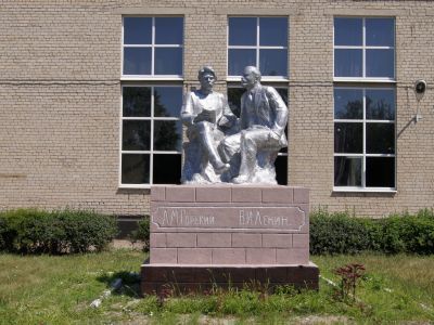 Скульптурная композиция "В.И. Ленин и М. Горький"