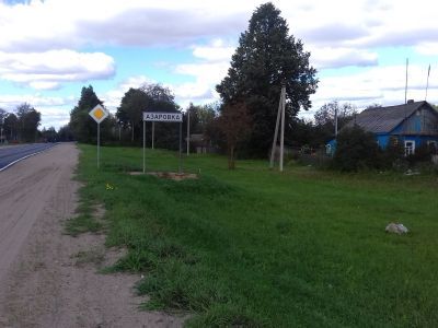 Родина Героя Советского Союза М.Н. Тоболенко, погиб в апреле 1945 г.