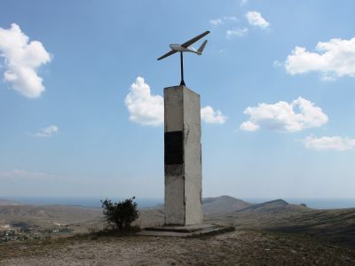 Памятный знак в честь 50-летия советского планеризма