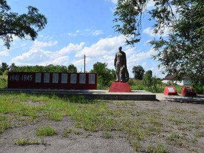 Могила неизвестного советского солдата погибшего в боях с фашистскими захватчиками в 1943 году. Мемориальная плита