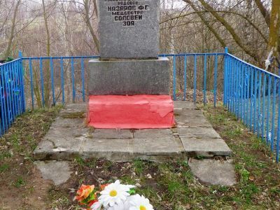 Братская могила советских воинов, погибших в 1943 г. в бою с немецко-фашистскими захватчиками