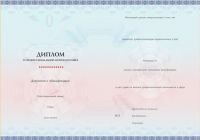 Контрактная система в сфере закупок товаров, работ, услуг по обеспечению государственных и муниципальных нужд. Присваивается квалификация «Контрактный управляющий» (260 ч.)