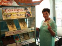 Селетканская сельская библиотека