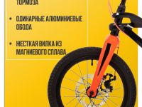 Детский велосипед Novatrack Lynx 16, год 2024, цвет Черный