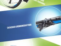 Складной велосипед Stels Pilot 970 MD 26 V022, год 2025, цвет Серый, ростовка 17.5