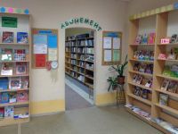 Центр детской книги г. Великого Новгорода