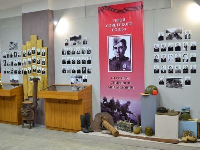 Музей им. С. М. Стрелкова