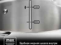 Ковш с крышкой Tefal Duetto+ 1.5 л 16см G7192255