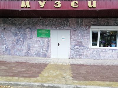 Вершино-Тейский муниципальный историко-краеведческий музей