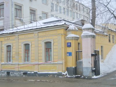 Городская усадьба Е.Г.Левашевой, XVIII-XIX вв. Здесь в 1833-1856 гг. жил, работал и умер философ П.Я.Чаадаев
