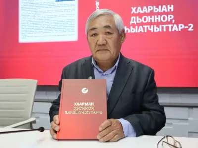 Книгу о современных газетчиках республики издали в Якутске