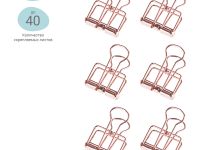 Зажимы для бумаг Meshu "Rose Gold" 19 мм, 6 шт., пакет с европодвесом