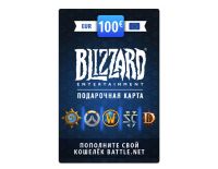 Карта пополнения баланса Battle net 100 EUR (EU) [Цифровая версия] (PC)
