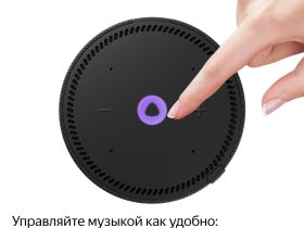 Умная колонка Яндекс.Станция Мини с часами Черный оникс (YNDX-00020K)