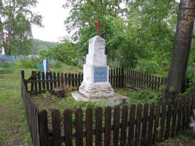 Братская могила партизан Гражданской войны