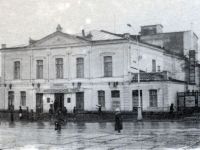 Таганрогский театр им. А. П. Чехова