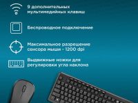 Клавиатура и мышь Оклик 225M Чёрный