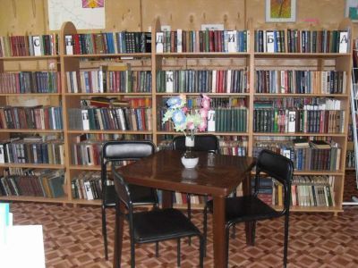 Ганчуковская библиотека