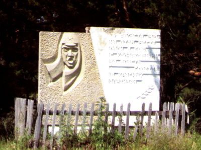 Памятник красным партизанам, установленный на месте боя с колчаковцами