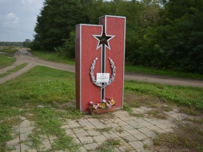 Братская могила красноармейцев, погибших за власть Советов в годы гражданской войны