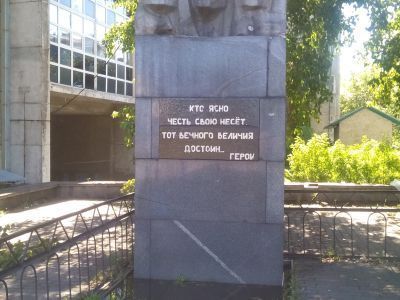 Братская могила 19 участников рабочей дружины железнодорожников, погибших в боях против колчаковщины